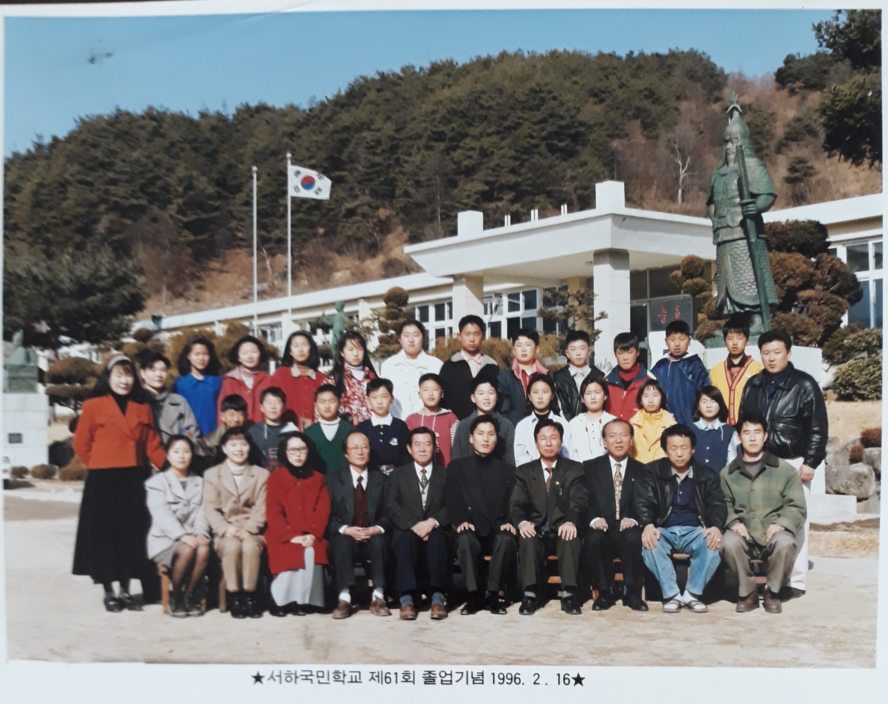 1996년 사진