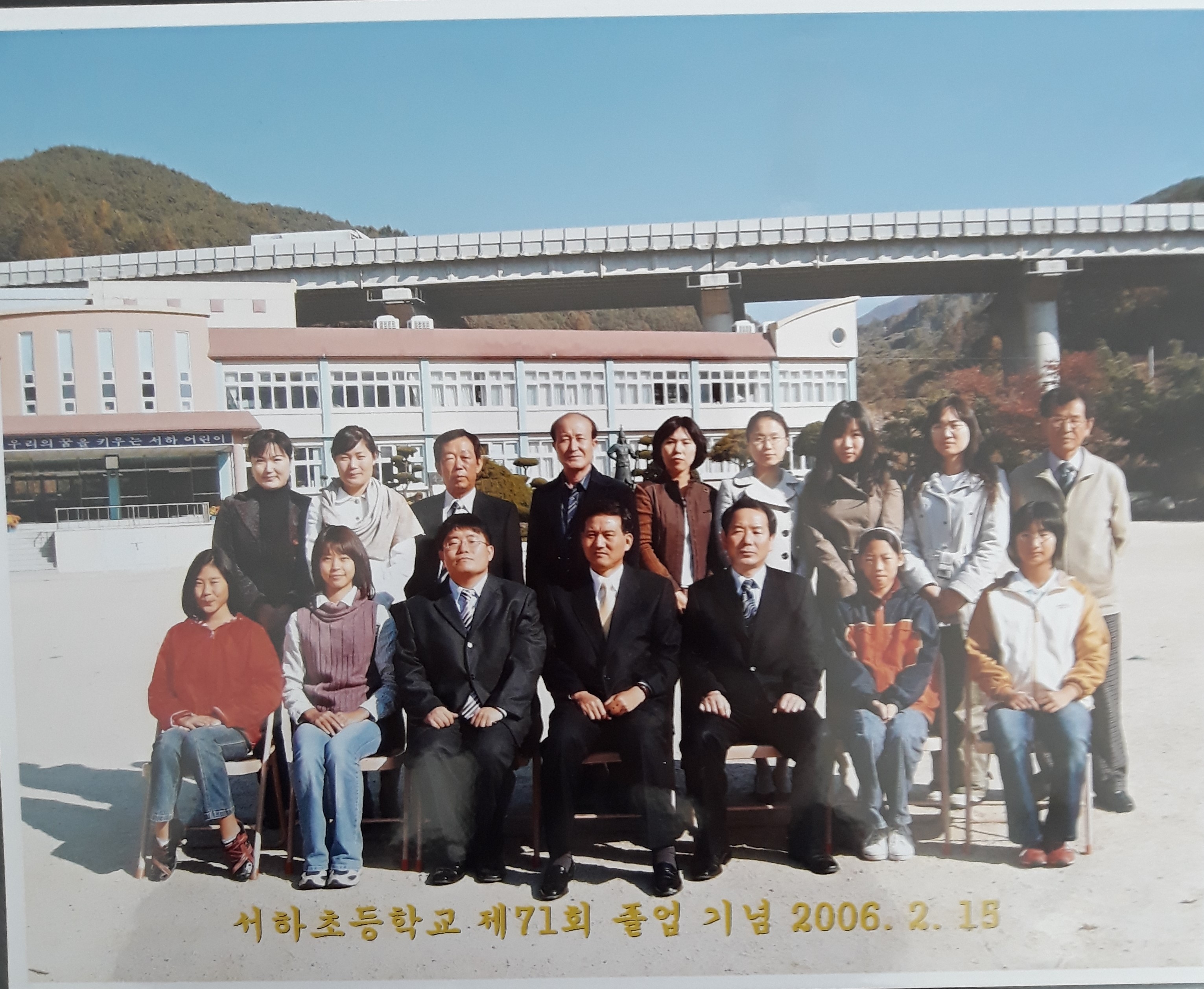 2006년 사진