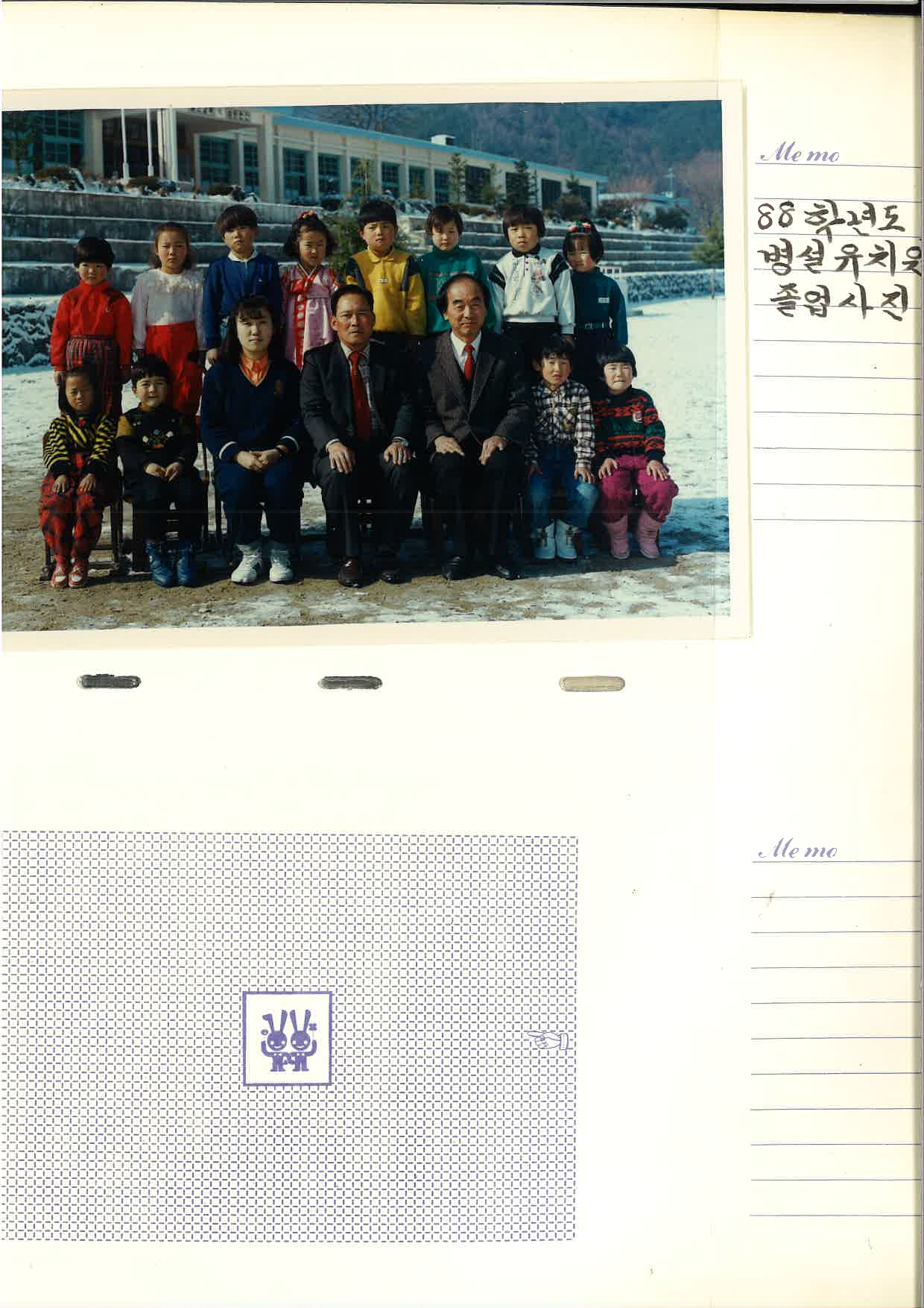 1988년 사진