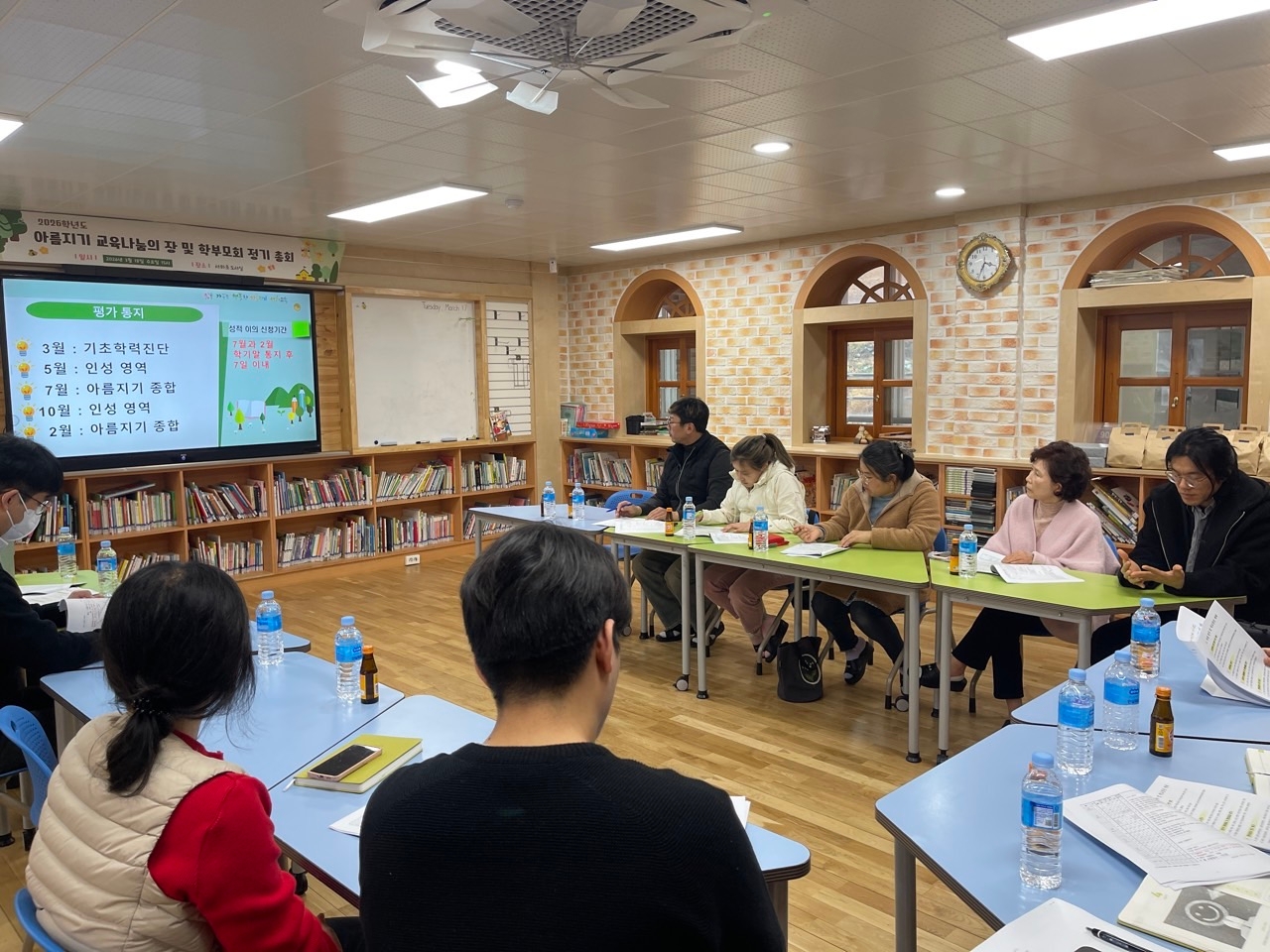 교육과정설명회